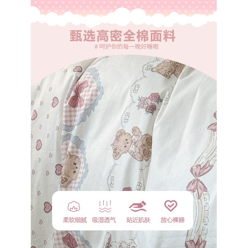 洛麗塔公主風純棉花邊床上四件套全棉少女床單宿捨被套床品三件套