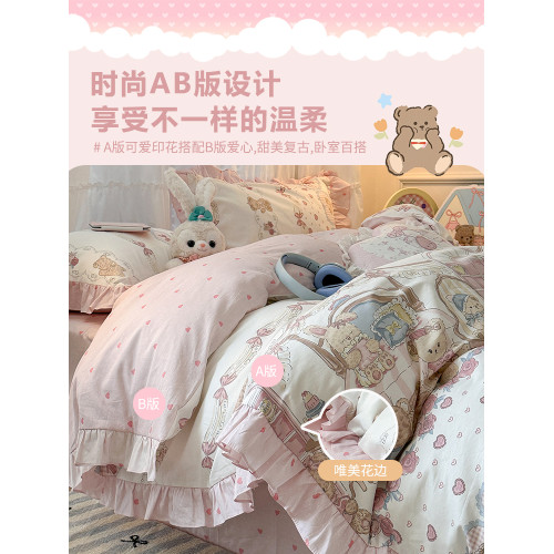 洛麗塔公主風純棉花邊床上四件套全棉少女床單宿捨被套床品三件套