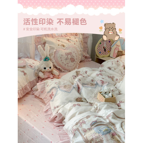 洛麗塔公主風純棉花邊床上四件套全棉少女床單宿捨被套床品三件套