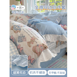 公主風2026新款純棉床上四件套全棉可愛少女心床單被套宿捨三件套