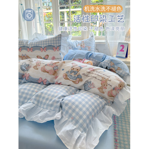 公主風2026新款純棉床上四件套全棉可愛少女心床單被套宿捨三件套