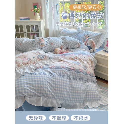 公主風2026新款純棉床上四件套全棉可愛少女心床單被套宿捨三件套
