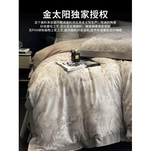 美式輕奢磨毛四件套純棉100S長絨棉全棉加厚被套復古秋冬床上用品