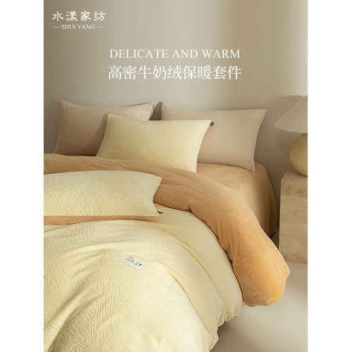 高級感雕花加厚牛奶絨四件套冬季珊瑚絨床單被套床包保暖床上用品