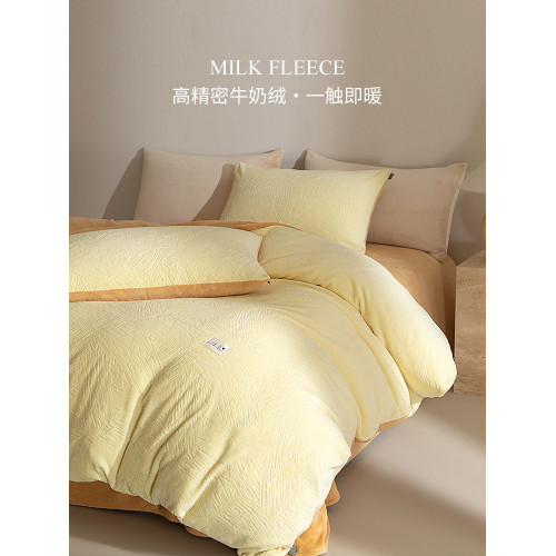 高級感雕花加厚牛奶絨四件套冬季珊瑚絨床單被套床包保暖床上用品