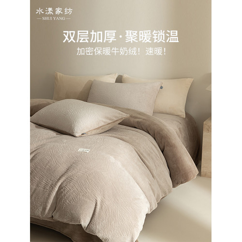 加厚保暖牛奶絨四件套珊瑚絨法蘭絨雙面絨床單被套床包床上用品冬