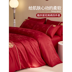 高檔提花結婚床上四件套婚慶大紅色非純棉全棉被套新婚房喜被床單