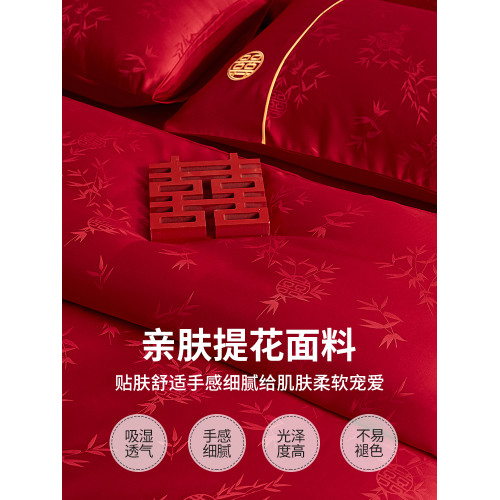 高檔提花結婚床上四件套婚慶大紅色非純棉全棉被套新婚房喜被床單