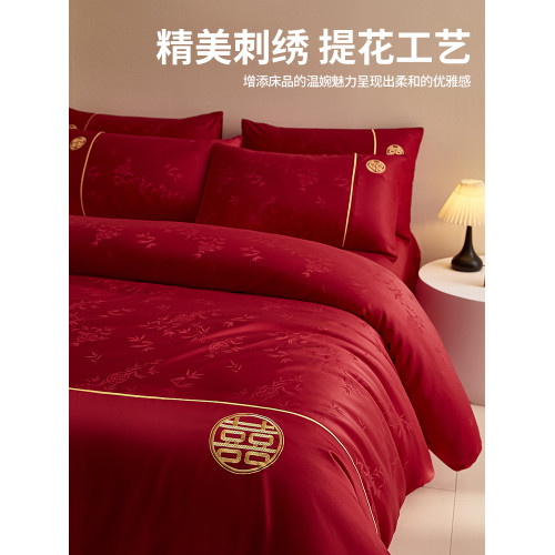 高檔提花結婚床上四件套婚慶大紅色非純棉全棉被套新婚房喜被床單
