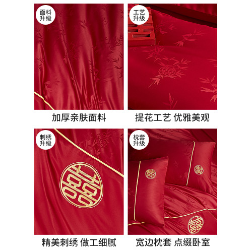高檔提花結婚床上四件套婚慶大紅色非純棉全棉被套新婚房喜被床單