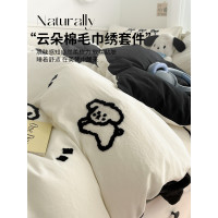 毛巾綉床單四件套水洗棉床品被套學生宿捨床上三件套被罩四季通用