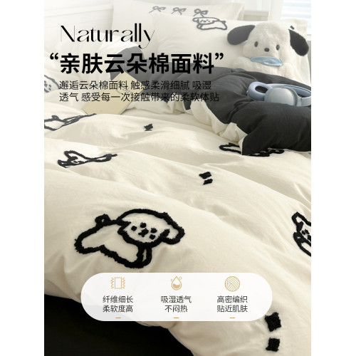 毛巾綉床單四件套水洗棉床品被套學生宿捨床上三件套被罩四季通用