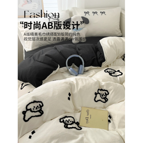 毛巾綉床單四件套水洗棉床品被套學生宿捨床上三件套被罩四季通用