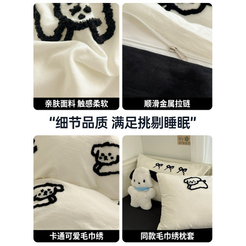毛巾綉床單四件套水洗棉床品被套學生宿捨床上三件套被罩四季通用