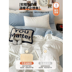 2026新款牛奶絨床上四件套冬季加厚珊瑚法蘭絨床品被套床單三件套