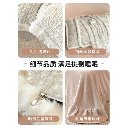 高檔雕花絨床上四件套輕奢高級感牛奶絨床品加厚珊瑚絨面床單被套 高檔雕花絨床上四件套輕奢高級感牛奶絨床品加厚珊瑚絨面床單被套