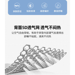 A類乳膠床墊軟墊單人學生宿捨海綿記憶棉床褥地墊子上下鋪0.9加厚