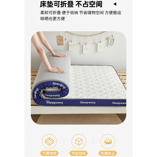 A類乳膠床墊軟墊單人學生宿捨海綿記憶棉床褥地墊子上下鋪0.9加厚