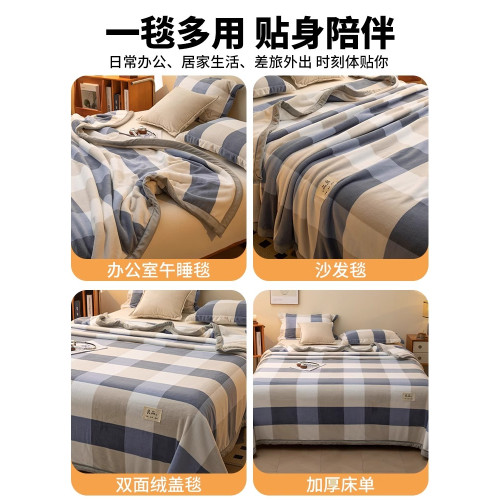 牛奶絨毛毯冬季沙發蓋毯辦公室午睡蓋腿披肩珊瑚小被子宿捨床上用