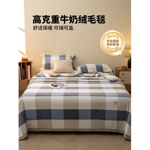 牛奶絨毛毯冬季沙發蓋毯辦公室午睡蓋腿披肩珊瑚小被子宿捨床上用