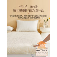 100%進口澳洲羊毛床墊軟墊冬季床褥子加厚單人冬天保暖羊羔絨墊子