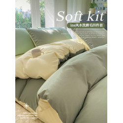 ins簡約風水洗棉磨毛床上四件套雙拼純色被套床單宿捨床上三件套