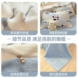 冬季加厚牛奶絨床上四件套2025新款法萊珊瑚絨床單被套三件套床包
