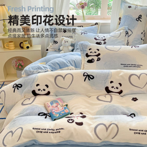 冬季加厚牛奶絨床上四件套2025新款法萊珊瑚絨床單被套三件套床包