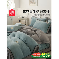 名創優品牛奶絨床上四件套雙面珊瑚絨冬季床單被套罩2026新款加厚