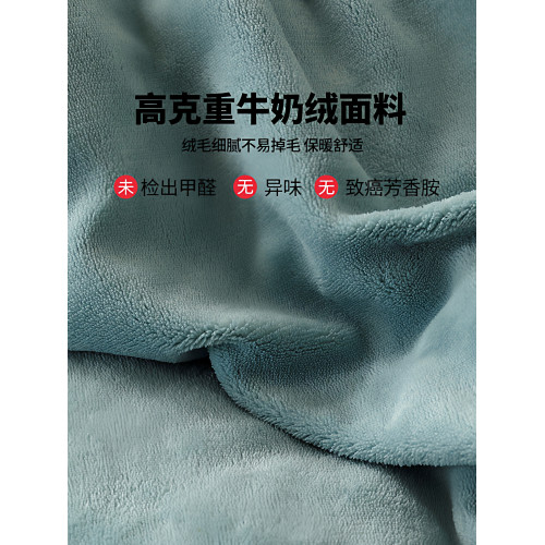 名創優品牛奶絨床上四件套雙面珊瑚絨冬季床單被套罩2026新款加厚