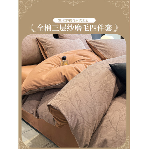 輕奢全棉磨毛床上四件套秋冬高級感主臥室純棉床單被套罩床包床品