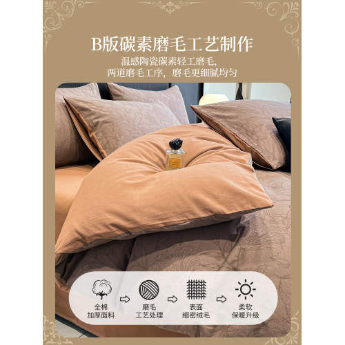 輕奢全棉磨毛床上四件套秋冬高級感主臥室純棉床單被套罩床包床品