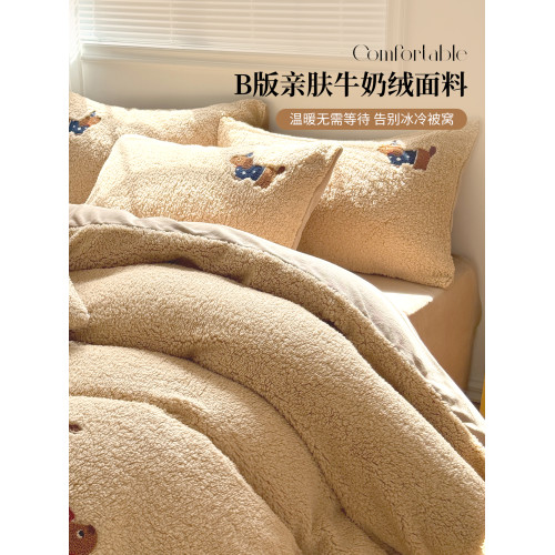 貓人卡通牛奶珊瑚絨床上四件套秋冬季羊羔絨被套床單2025新款床品