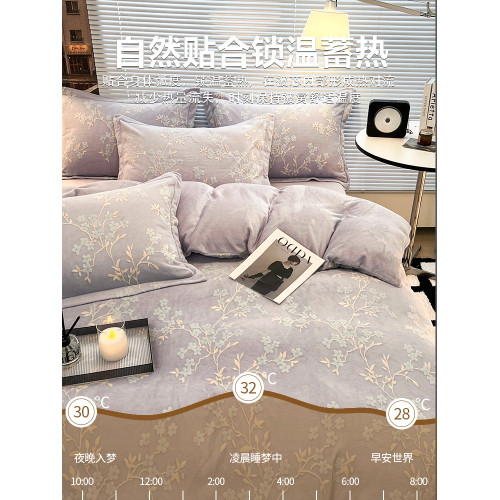 加厚保暖牛奶絨床上四件套雕花珊瑚絨2026新款床單被套三件套床包 加厚保暖牛奶絨床上四件套雕花珊瑚絨2026新款床單被套三件套床包