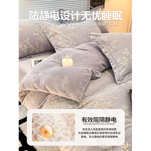 加厚保暖牛奶絨床上四件套雕花珊瑚絨2026新款床單被套三件套床包 加厚保暖牛奶絨床上四件套雕花珊瑚絨2026新款床單被套三件套床包