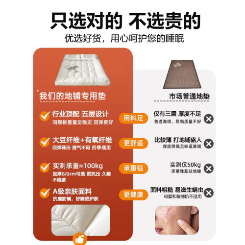 打地鋪墊子家用可折曡可收納床墊褥子榻榻米睡墊睡鋪睡覺專用神器