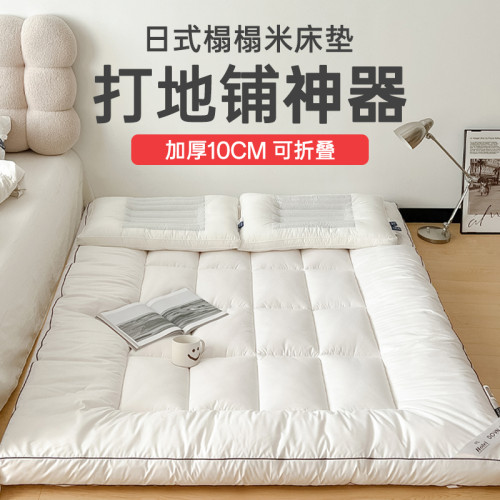 打地鋪墊子家用可折曡可收納床墊褥子榻榻米睡墊睡鋪睡覺專用神器