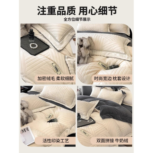 雕花牛奶絨四件套加厚保暖珊瑚法蘭絨床單被套三件套高檔秋冬床品