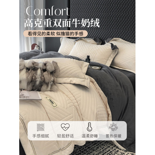 雕花牛奶絨四件套加厚保暖珊瑚法蘭絨床單被套三件套高檔秋冬床品