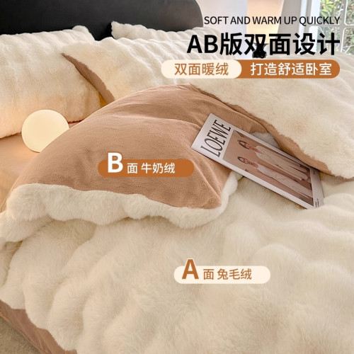 大泡泡兔毛絨牛奶絨四件套A類加厚床單被套珊瑚絨冬季床品三件套