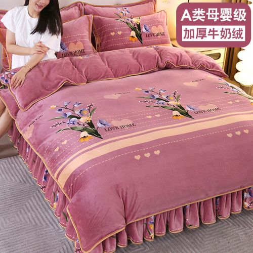 牛奶絨床上四件套冬款加厚保暖珊瑚絨雙面加絨法蘭絨被套2025新款