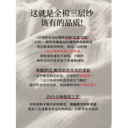 簡約高級提花純棉床上四件套全棉三層紗被套床單床包輕奢床品新款