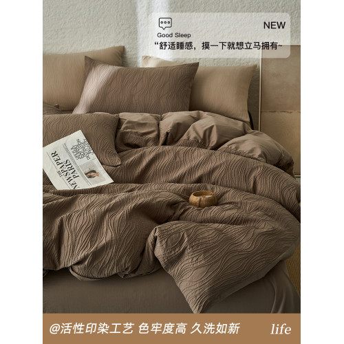 簡約高級提花純棉床上四件套全棉三層紗被套床單床包輕奢床品新款