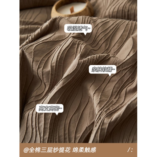 簡約高級提花純棉床上四件套全棉三層紗被套床單床包輕奢床品新款