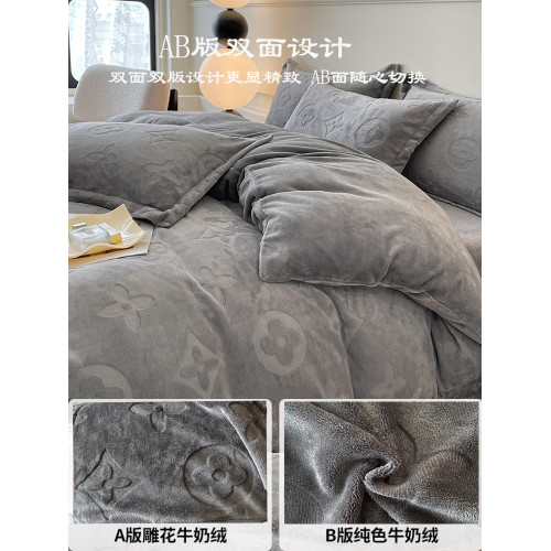 2024冬季加厚雕花牛奶絨四件套輕奢高級感珊瑚法蘭絨被套床上用品