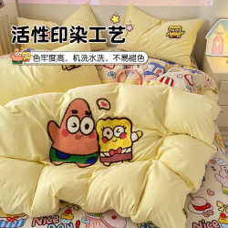 卡通毛巾綉床上四件套2026新款被套床單人兒童學生宿捨三件套床品