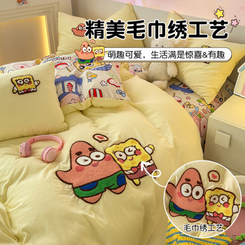 卡通毛巾綉床上四件套2026新款被套床單人兒童學生宿捨三件套床品