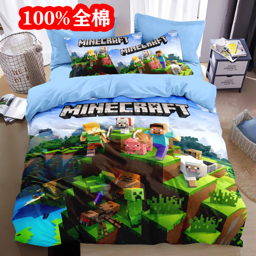 我的世界全棉四件套純棉被套床單兒童學生宿捨床上用品三件套床包