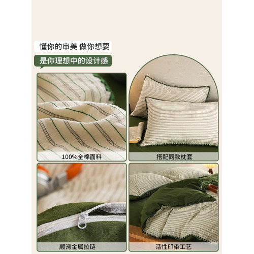 北歐簡約全棉水洗棉床上四件套純棉條紋被套床單床包款床品三件套