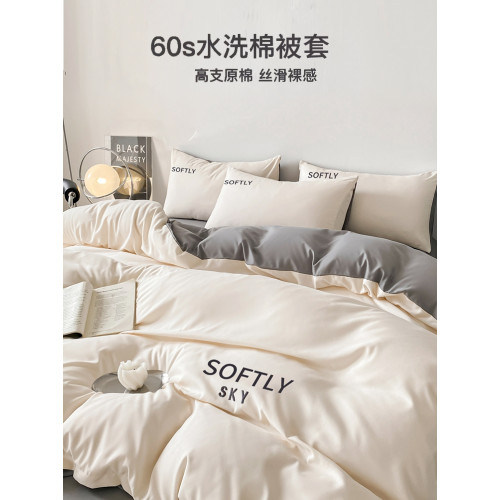 床上四件套冬季磨毛床單人被套宿捨三件套床品非全棉純棉四季通用